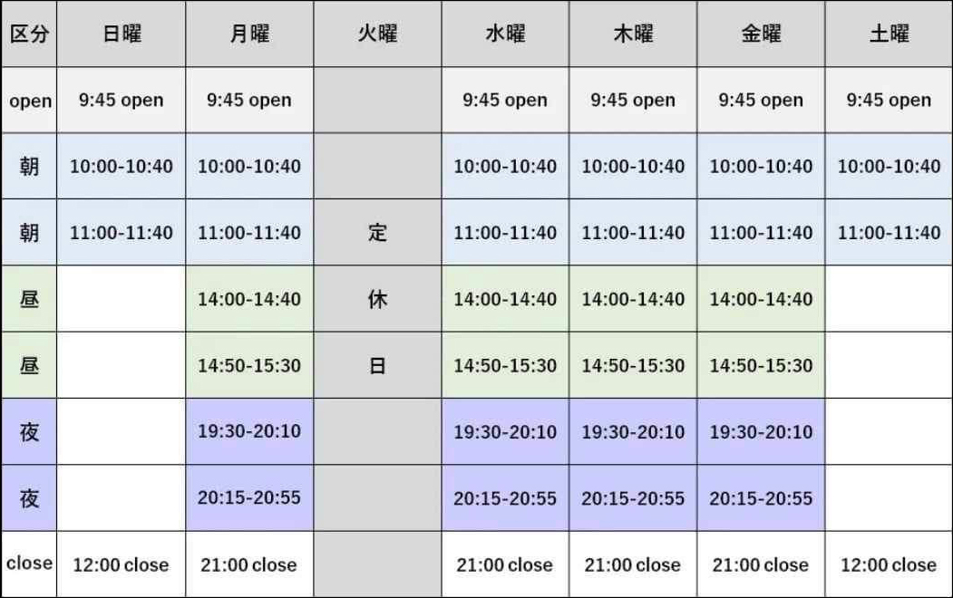 護身術｜一般社団法人 天庸流柔術豊中稽古会 開講スケジュール